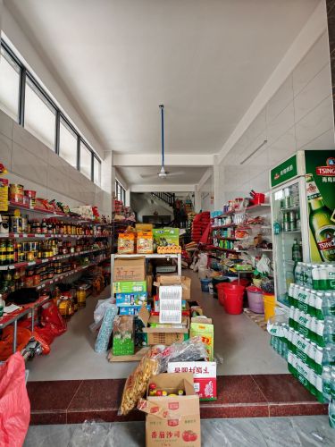 金兰日用杂货店