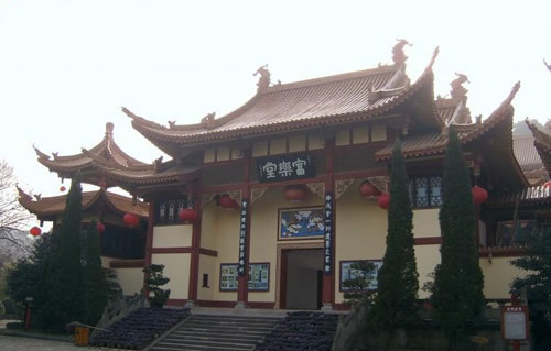 富乐堂