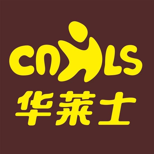 华莱士(人民路小学店)