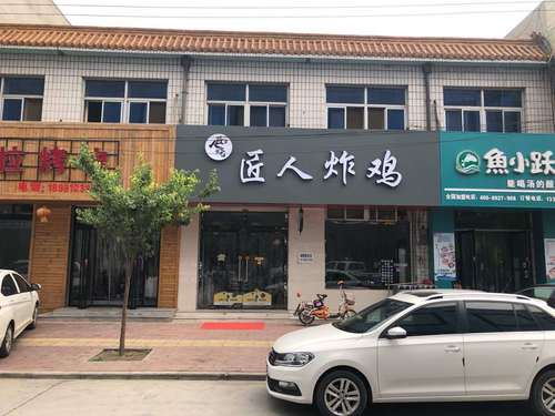 韩国炸鸡料理(海明美食城店)