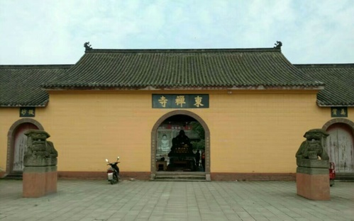 东禅寺