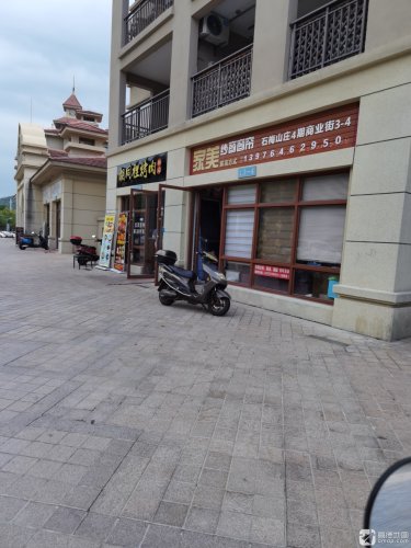 家美纱窗窗帘(石梅山庄店)