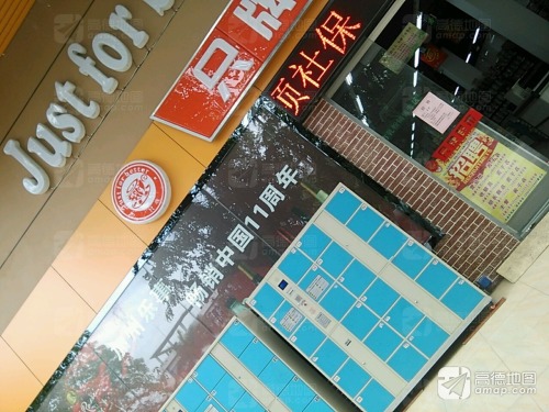 只牌超市(东风店)