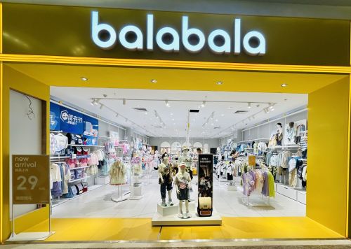 balabala巴拉巴拉(海韵广场店)
