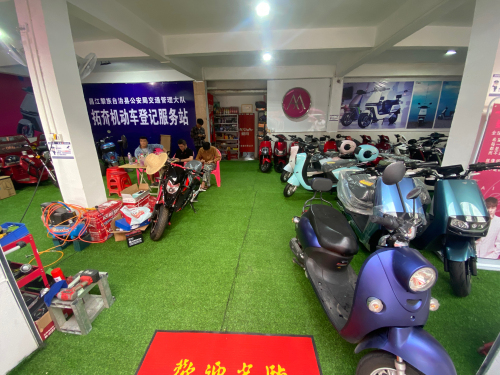 爱玛电动车