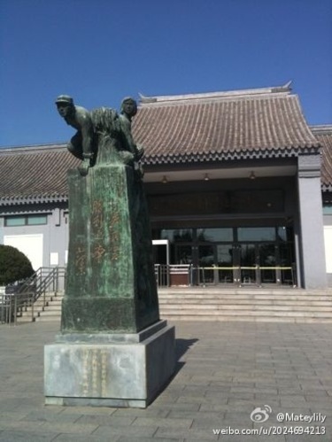 北京焦庄户地道战遗址纪念馆的第3张图片的图片资料