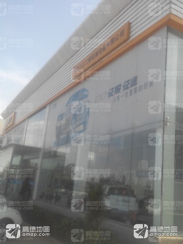 阳泉市三江工程机械设备有限公司