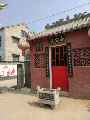 关公庙