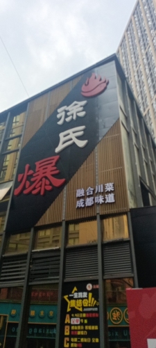 Gallery 3