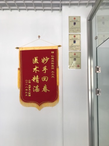 仁德宠物医院