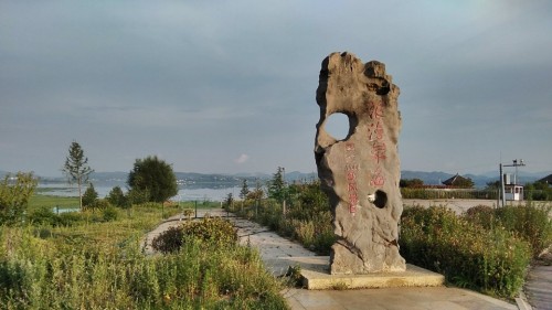 浪漫草海观景亭