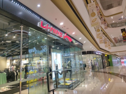 李宁(海南东方万达广场店)