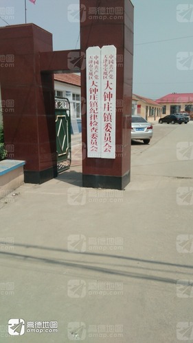 中共宝坻区大钟庄镇委员会的图片资料
