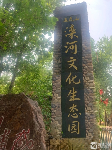 五虎山风景区(暂停开放)