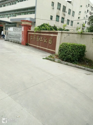 学子围工业园