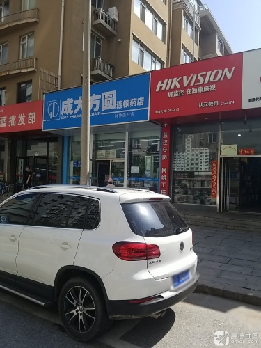 丹东财神庙分店