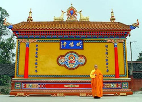 铁像寺