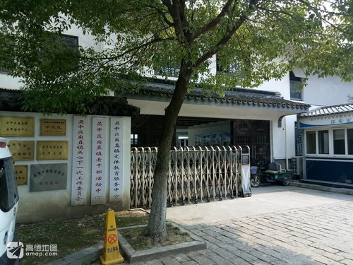 吴中区甪直镇老年活动中心