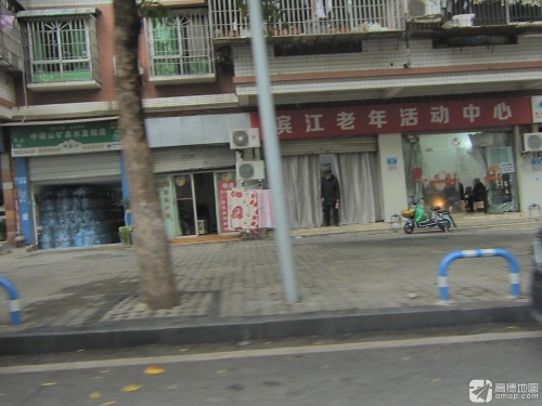 滨江老年活动中心