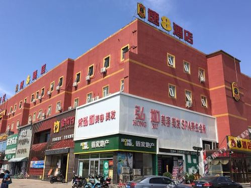 速8酒店(北京回龙观西大街店)