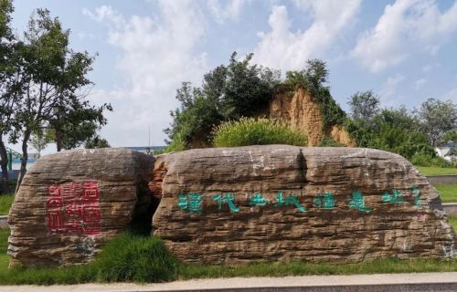 汉土城墙遗址公园