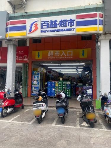 百益超市(解放一店)