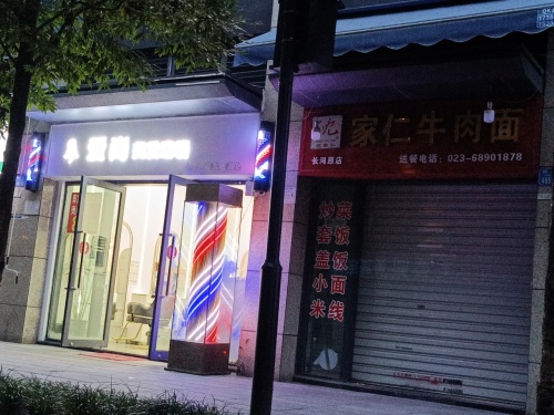 希酒店(大渡口万象汇店)