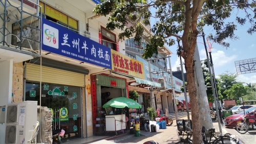 清真兰州牛肉拉面店(九所店)