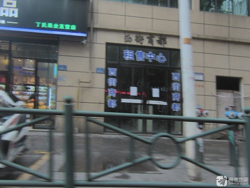 西街商都