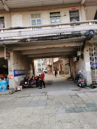 旺隆商行