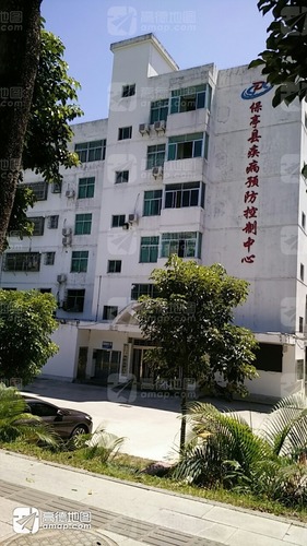 保亭县疾病预防控制中心