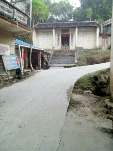 福安寺
