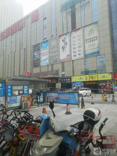 东明商业广场
