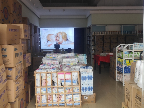 YM婴盟之家(万宁万城人民医院店)