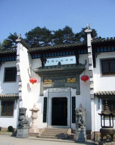 百岁宫下院