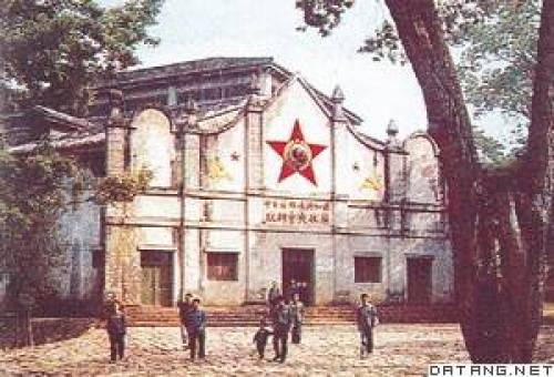 中华苏维埃共和国中央革命军事委员会旧址