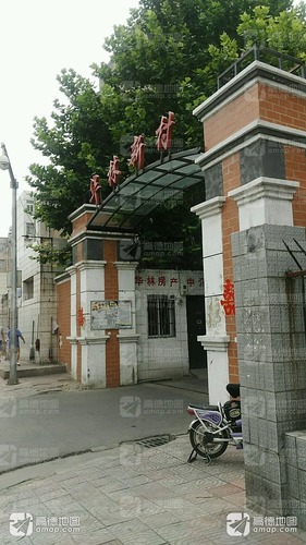 华林街道文化服务中心