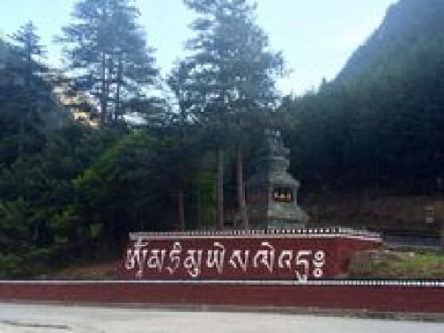 扎如寺