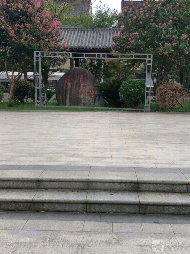 秋瑾公园
