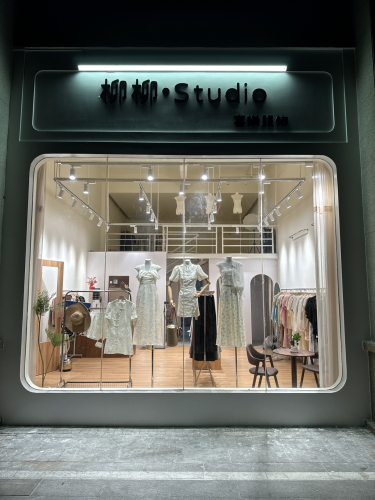 柳柳·Studio