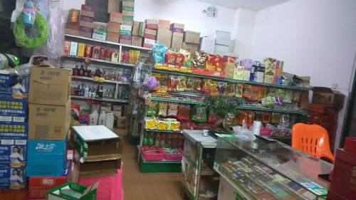 七仙豪哥副食店