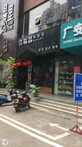 景里