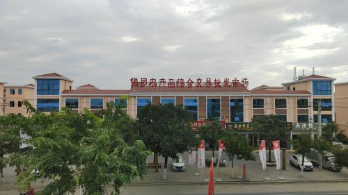 佛罗农产品综合交易批发市场