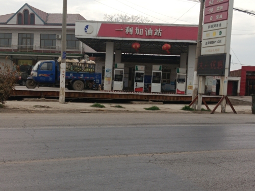 一利加油站