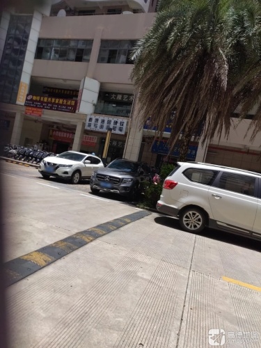 咖啡书屋共享家居生活馆(绿地海长流店)