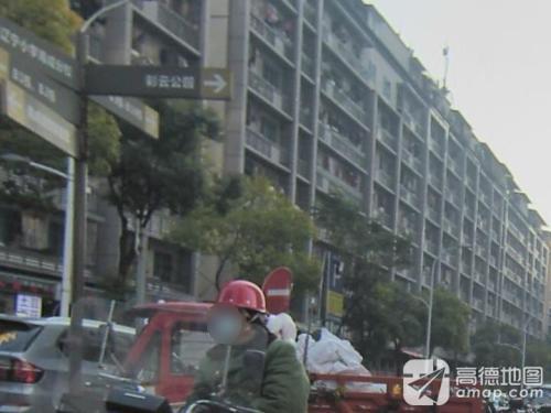 彩云公园