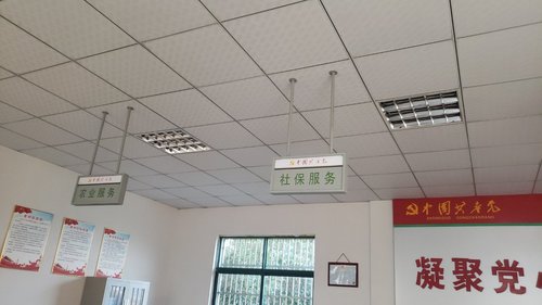 人社社保服务窗口(龙云村为民服务中心)的第3张图片的图片资料