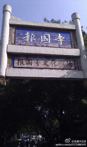 外景图