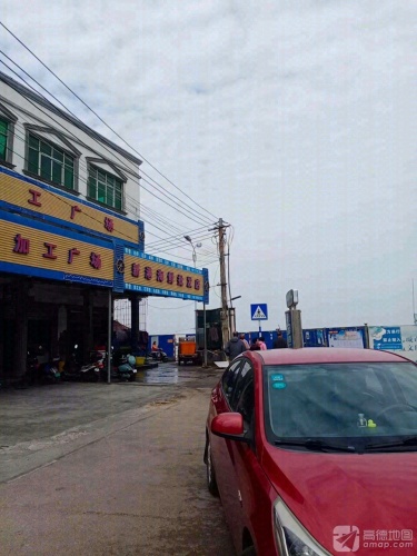万人海鲜加工广场