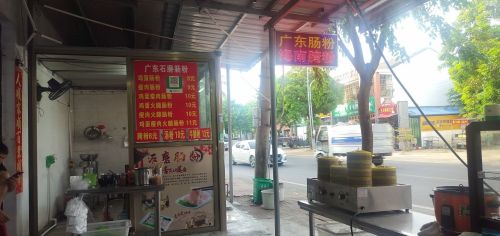 广东石磨肠粉